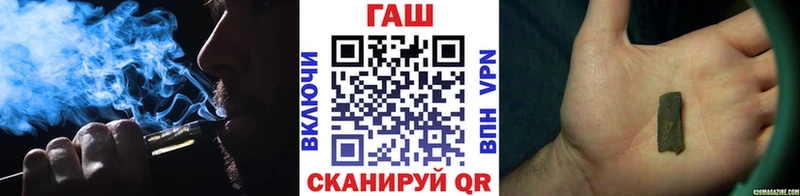 Купить наркотики сайты Магадан Alpha-PVP  МЕФ  ГАШИШ  Бошки Шишки 