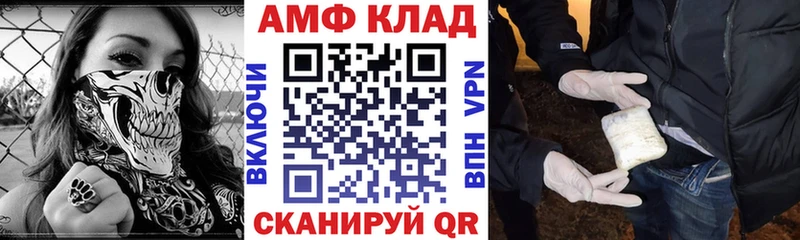 АМФЕТАМИН Premium  Магадан 