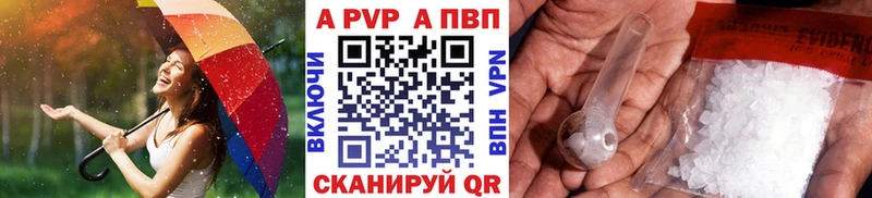 darknet какой сайт  Магадан  A PVP мука 
