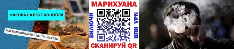 Еда ТГК марихуана  Магадан 