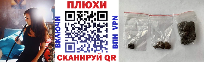 ГАШИШ убойный  Магадан 