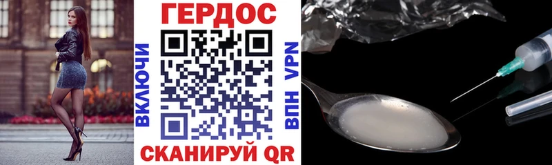 наркота shop телеграм Героин белый Магадан