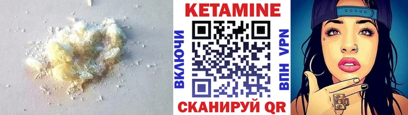 кракен онион  Магадан  КЕТАМИН VHQ 