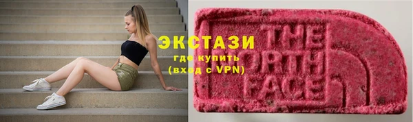 кокаин Алексин