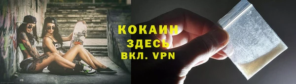 кокаин Алексин