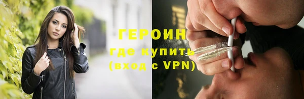 соль курить ск Абдулино