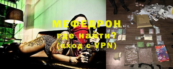 меф Алзамай