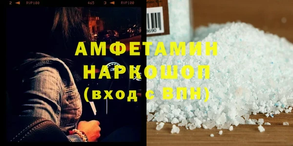 2c-b Абаза
