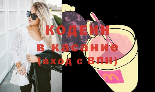 кокаин Алексин