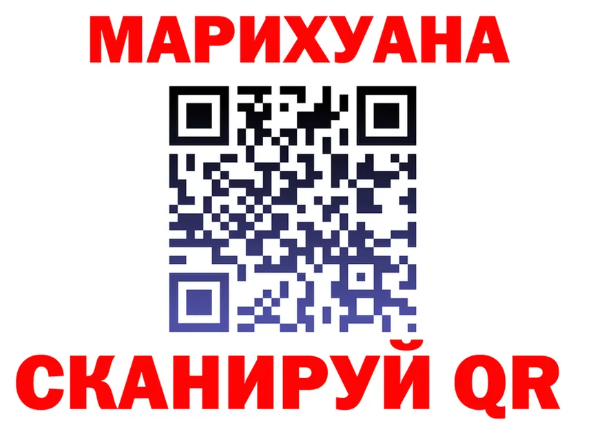Каннабис VHQ онион это blacksprut Магадан