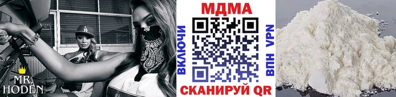 МДМА молли  Магадан 