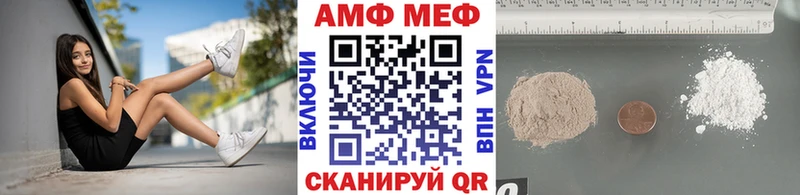 МЕГА вход  Магадан  МЕТАМФЕТАМИН винт 