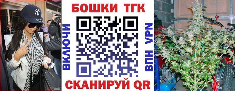 Каннабис планчик  где найти   Магадан 